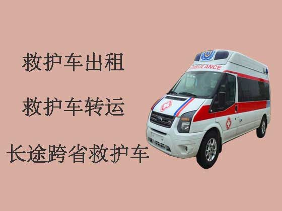 长沙救护车出租公司|救护车转院护送病人返乡